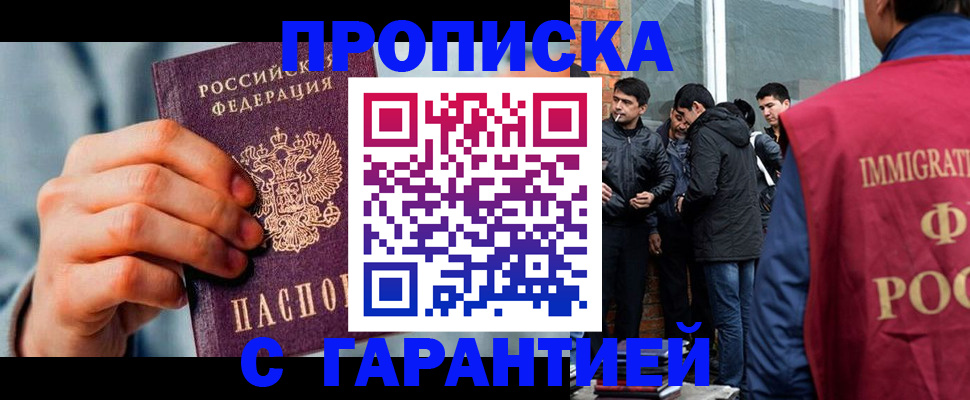 временная регистрация госуслуги в Североуральске