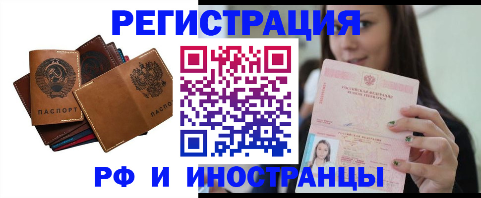 регистрация для школы в Североуральске