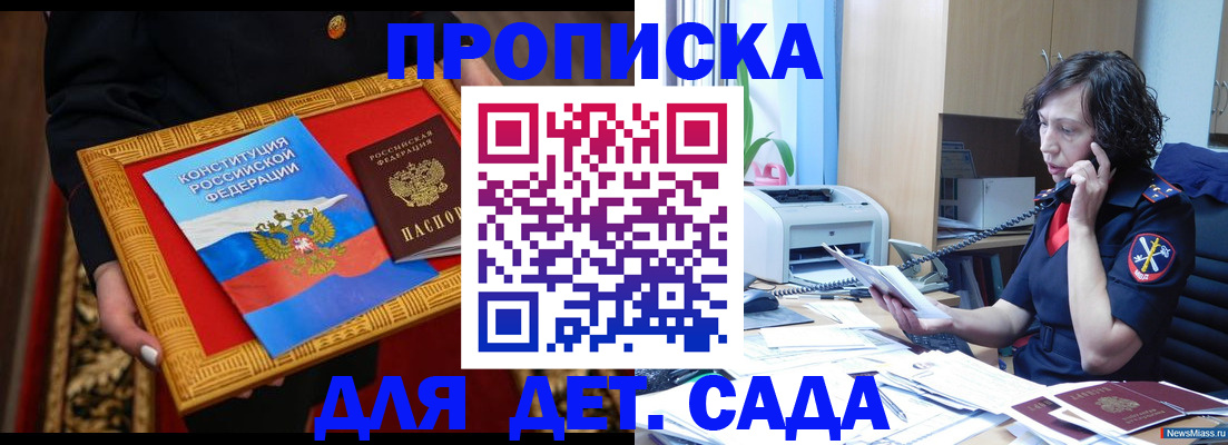временная регистрация надежно в Североуральске