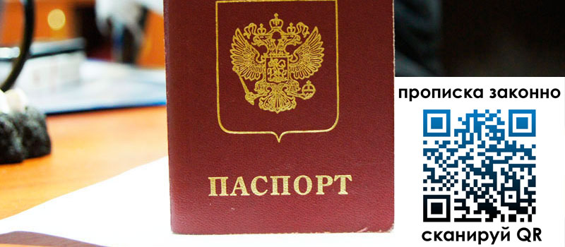 регистрация в Североуральске